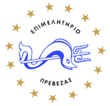 Επιμηλητήριο Πρέβεζας